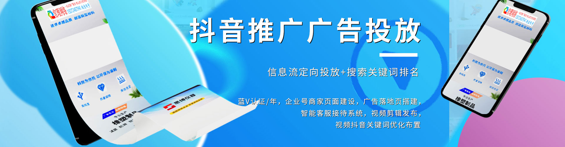 天水百度充值返点
