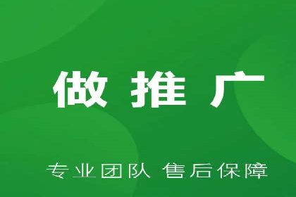 竞价推广代运营公司如何实现广告效果最大化