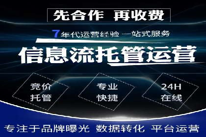 百度推广托管成功案例，揭秘低成本高回报策略