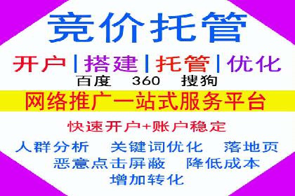 推广效果与开户费用投入的平衡案例