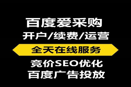 百度推广托管如何帮助中小企业实现业绩飞跃