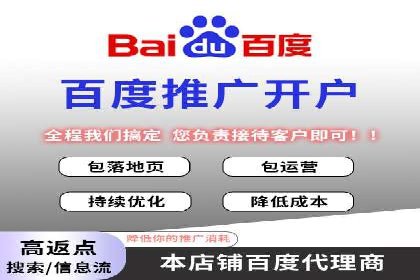 SEM账户竞价策略优化案例分享