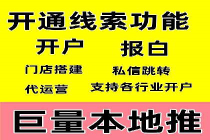 突破SEO困境：托管竞价SEM实战案例