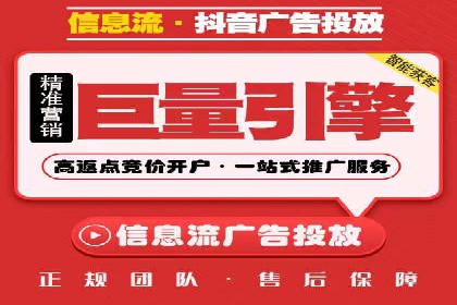 社交网络信息流运营的技巧与策略
